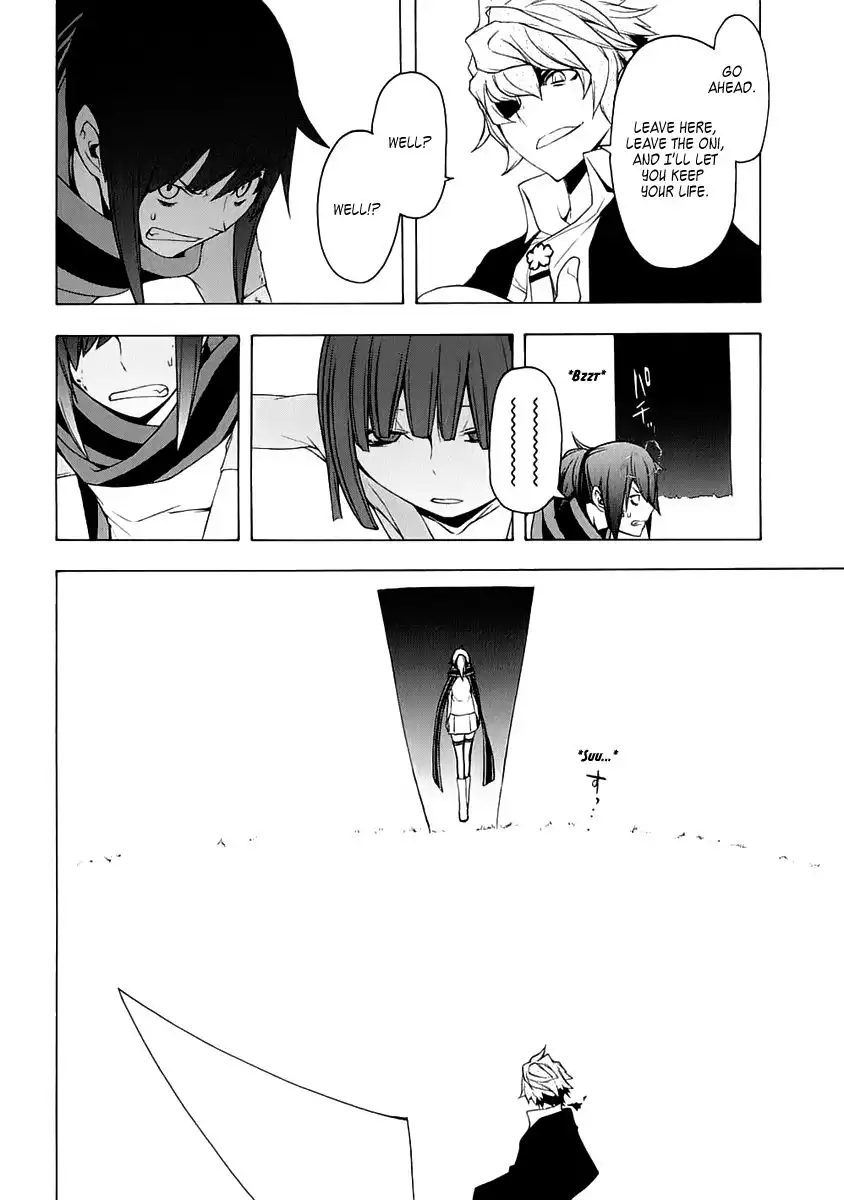 Yozakura Quartet Chapter 71 26